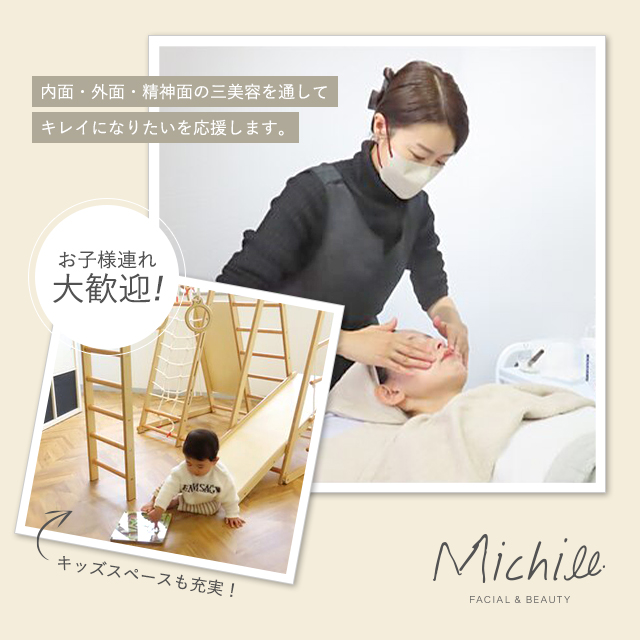 Michill FACIAL��BEAUTY