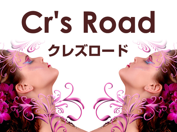 Cr's Road