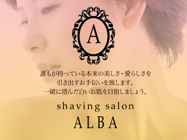 shaving salon ALBA